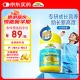 Nature's Way儿童高含量钙 +K2+D3软糖50粒 香草味