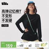 蕉下（beneunder）长袖T恤女打底衫宽松内搭可外穿洋气2025新款秋冬装女装高档