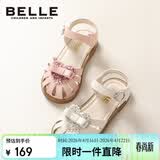 百丽 童鞋25年夏儿童凉鞋女童时尚公主鞋宝宝包头鞋子 米色27码