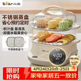 小熊（Bear）电蒸锅 蒸煮一体多功能锅 可预约蒸包子蒸螃蟹 火锅煮面不锈钢蒸盘大容量DZG-C60T7