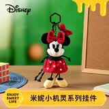 迪士尼（Disney）米妮小机灵书包挂件毛绒玩具娃娃小玩偶钥匙扣女生生日礼物送闺蜜