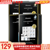 JMsolution面膜贴JM蜗牛水母妈妈羊脂玻尿酸蜂蜜急救蚕丝学生男女贴片式面膜 羊胎素1马胎素2玻尿酸1盒 40片