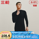 三枪（THREEGUN）秋衣秋裤男女套装加厚100%纯棉保暖内衣抗静电情侣秋冬季打底衣 黑（男 半高领） L