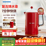 大宇（DAEWOO）复古电热水壶 家用电烧水壶热水壶 双层隔热保温304不锈钢1.5L大容量柔声送礼EK01红色机械款