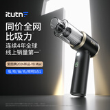 爱图腾itutn车载吸尘器大吸力汽车用吸尘器小型手持式无线随手吸桌面吸吹一体家用宠物吸毛Y8Max