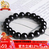 石玥珠宝精品乌金天然黑曜石手串本命年转运珠佛珠水晶手链男女士款 10mm