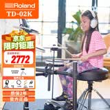 罗兰（Roland）TD-02K电子鼓成人儿童初学电子鼓架子鼓初学者三镲送鼓凳耳机礼包