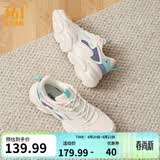 361°女鞋运动鞋女云朵夏季网面透气厚底增高复古老爹鞋百搭休闲鞋子女 【春夏革面】羽毛白/粉紫灰 38