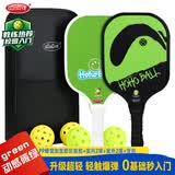 哈哈球匹克球球拍套装初学入校园Pickleball儿童青少年儿童节礼物
