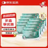 [仙特明]盐酸西替利嗪片 10mg*10片 10盒装 成人儿童季节性鼻炎 过敏性鼻炎药 荨麻疹瘙痒