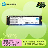惠普（HP） 120G SSD固态硬盘 M.2接口(SATA总线) S700系列