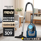 飞利浦（PHILIPS）卧式吸尘器家用办公室XB2022小型大吸力功率强力真空吸静音XB2023 XB2022标配