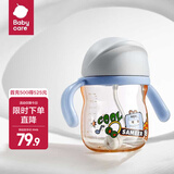 babycare学饮吸管杯杯宝宝水杯重力球防漏水儿童水杯6-12个月婴儿1-3岁 PPSU-蒙因蓝- 音乐冒险-240ml