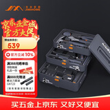 吉米家居电工木工基础手动家用多功能维修工具箱套装【IP款工具箱】JM-X80