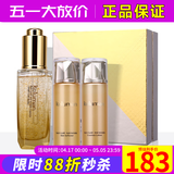 新生活化妆品专柜正品护肤品珂露曼晶钻黄金抗皱护肤系列套装水乳霜精华 黄金抗皱精华液