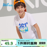 361°童装儿童短袖2026夏季男童短袖t恤男大童夏季短袖上衣 白 150