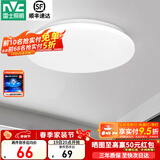 雷士（NVC） led灯饰阳台灯浴室灯厕所灯厨房灯 led吸顶灯具 卧室灯过道走廊 24W 1550lm 荐  正白光 Φ375*70MM