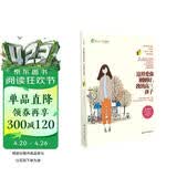 我的高三孩子：全家总动员，备战高考（一丹奖获得者朱永新教授主编）