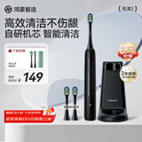 鸿蒙智选力博得电动牙刷智能声波牙刷优漾2 长续航成人学生款送男友/女友生日礼物星夜黑 支持华为智慧生活