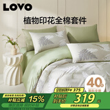 LOVO罗莱家纺 全棉四件套纯棉床笠被套枕套被罩双人200*230cm