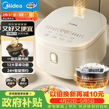 美的（Midea）电饭煲3-4人电饭锅4L银钻内胆12大菜单顶置触控屏家用智能微压电饭煲MB-AFB4041RL