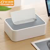 欧润哲 纸巾盒客厅抽纸盒升降茶几桌面收纳盒卫生间纸抽盒 【升降款】简约灰白色