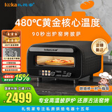 礼悦家E8专业高温披萨炉电烤箱家用商用电窑炉 那不勒斯意式披萨专用烤箱 【480℃高温】+陶瓷釉石板 13L