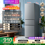 华凌美的冰箱出品219升三门冰箱小型家用一级能效宿舍租房以旧换新小冰箱低音运行HR-228T国家补贴