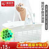 爱丽思（IRIS） 脏衣篓浴室大号脏衣篓塑料洗衣篮装脏衣服污衣篮子桶收纳筐衣篮 【洗漱篮】白色双提手镂空