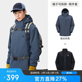 骆驼（CAMEL）三防冲锋衣男女三合一外套户外防风防水进藏旅游徒步登山服装