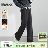 尚都比拉绵羊毛休闲裤女秋冬季女装宽松垂感糯米裤保暖呢料直筒微阔长裤