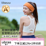 like uu少女体育课运动内衣发育期体态管理文胸隐形学生内衣 体育课工字背-粉末蓝 均码 U 适合145-165cm/70-100斤