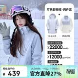 骆驼（CAMEL）CamelTex户外御寒冲锋衣男女同款防油污外套三合一登山服  S