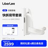 LIBERLIVEC2 无弦吉他智能电吉他自动挡弹唱初学吉他礼物女生 官方标配 无垠白+背带（白）