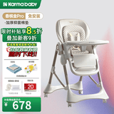 karmababy卡曼宝宝餐椅可折叠多功能婴儿餐椅可坐可躺0-6岁儿童成长餐椅 【212免安装】香槟金pro（可坐可躺）