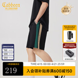 卡宾（CABBEEN）【柔软弹力】潮牌拼接刺绣休闲短裤男2024夏季新款宽松五分裤 煤黑色01 L /50/175
