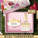娇兰（Guerlain）帝皇蜂姿亮白修护淡斑霜蜂光霜50ml美白面霜护肤生日礼物女送女友