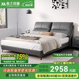 美之印象 床 意式极简皮艺床现代简约主卧真皮床实木储物高箱双人床皮床 高箱床+20公分乳胶弹簧床垫 1500*2000（意大利纳帕皮）