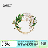 She's撞色滴油栀子花高档女士胸针轻奢别针胸花生日礼物送女友
