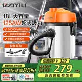 亿力工业级吸尘器车载家用商用超强大吸力 除尘吹尘吸水神器开荒装修美缝大功率家庭清洁家电6201-18L 