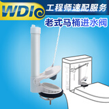 WDIECO2寸老式拍盖排水阀马桶配件皮塞水箱配件坐便器冲水拉绳出水配件 连体拍盖排水阀
