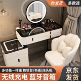 寻槐梳妆台卧室主卧新款迷你化妆桌收纳柜一体现代简约轻奢小户型 白黑80cm+智能柜+圆镜+花瓣椅
