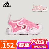 阿迪达斯（adidas）女童包头凉鞋「小浮艇」26夏季童鞋儿童宝宝小童运动沙滩鞋KI8900