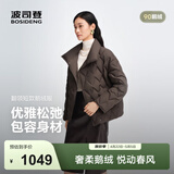 波司登（BOSIDENG）鹅绒羽绒服女士秋冬轻薄翻领修身短款商务通勤百搭外套 栗子可可|7C84 【店长推荐】 XL 175/96A 体重约130-140斤