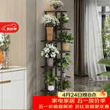 索尔诺多层折叠落地式铁艺花架 室内阳台客厅庭院展示架简约多肉架 铜金花h919（9盆升级版）