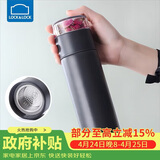 乐扣乐扣（LOCK&LOCK）品茗茶水分离不锈钢车载保温杯男女学生水杯400ML灰色LHC4233DGRY