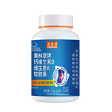 美澳健钙维生素DK120粒/瓶 液体钙成人补钙孕妇钙片 单瓶 120粒*1瓶