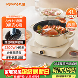 九阳（Joyoung）电磁炉电陶炉IH电磁加热2200W大功率家用爆炒电磁灶电火锅炉赠0氟不粘火锅一体微晶面板C22S-N530