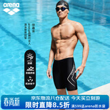 阿瑞娜（arena）男士五分泳裤高弹舒适抗氯耐穿防尴尬及膝专业训练【京东独供】