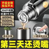 恩尔美（nRMEi） 全钢保温壶杯大容量按压盖316不锈钢男士高档户外便携旅行热水壶 钢本色【按压内盖+杯套】600ml